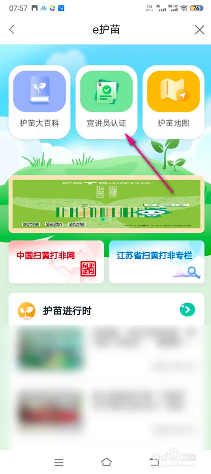 ¹·ͨ2025�ٷ�����