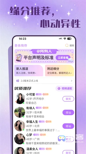 �����а�(���佻��ƽ̨)