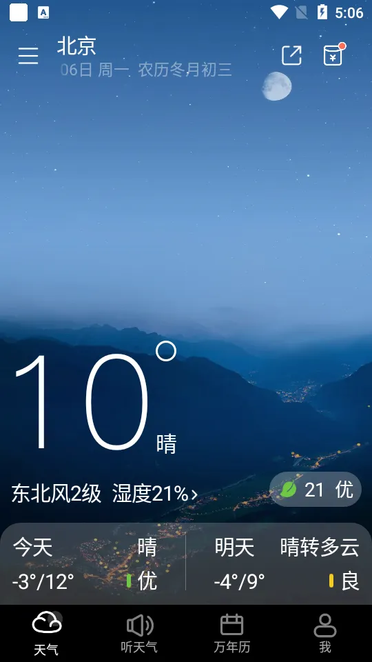 ��������2025���ذ�װ