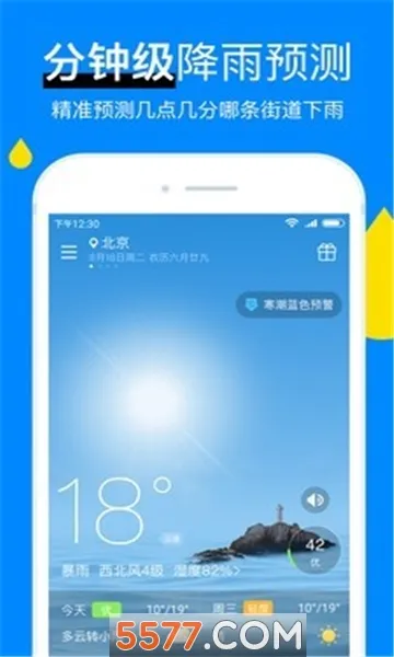 ��������2025���ذ�װv8.11.4 ��׿���ͼ