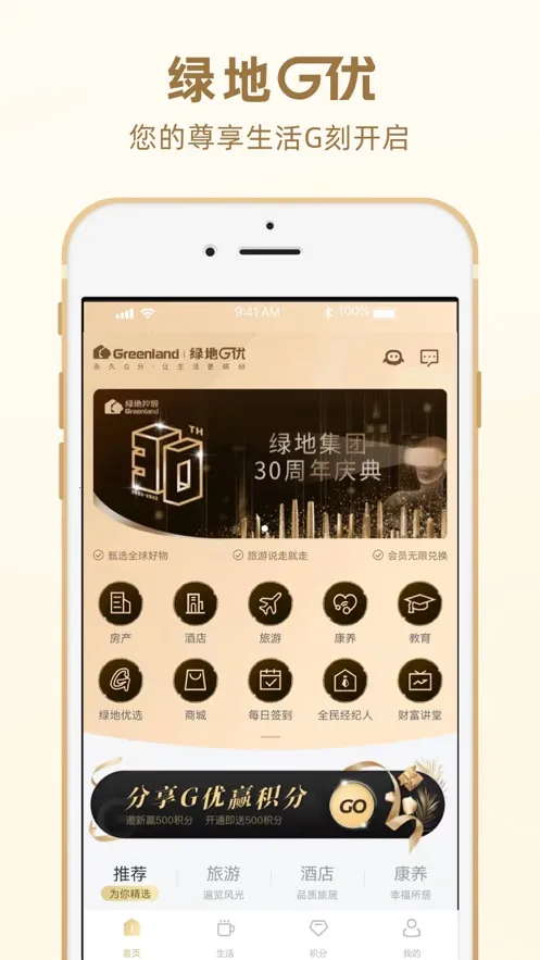 �̵�G��2025���ذ�װv2.4.4 �ֻ����ͼ