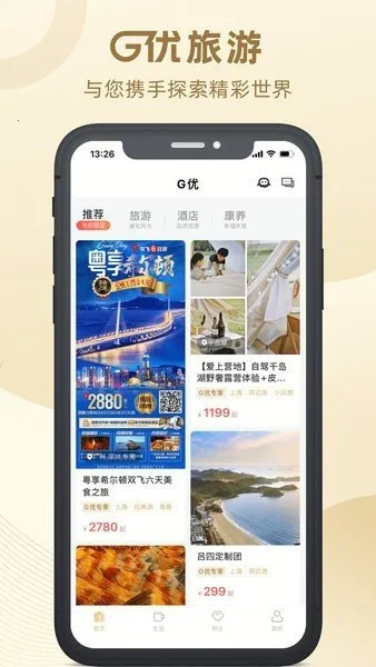 �̵�G��2025���ذ�װv2.4.4 �ֻ����ͼ