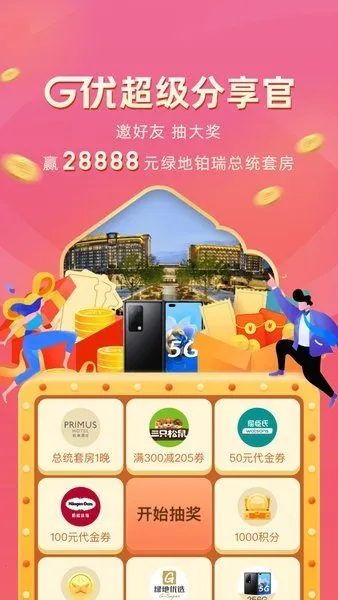 �̵�G��2025���ذ�װ