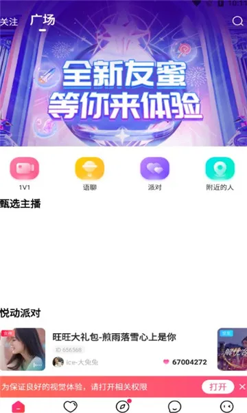 ����(������Ƶ����)v3.4.2 ��Ѱ��ͼ