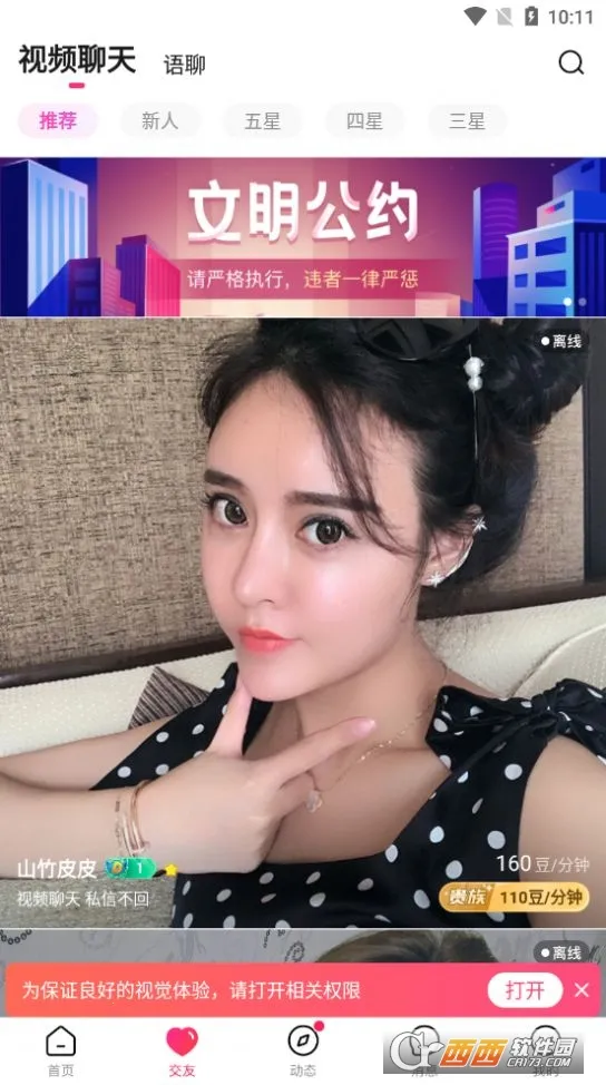 ����(������Ƶ����)