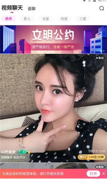 ����(������Ƶ����)v3.4.2 ��Ѱ��ͼ