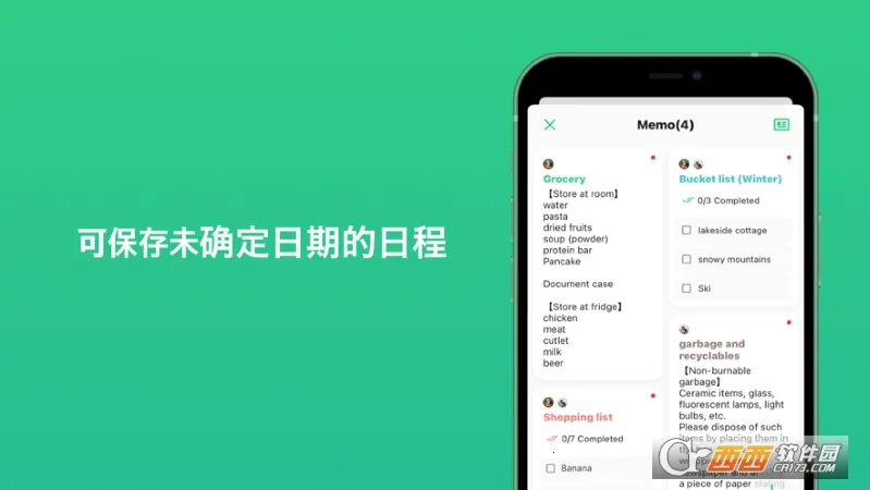 TimeTree2025�ٷ�����v12.8.1 ��׿���ͼ