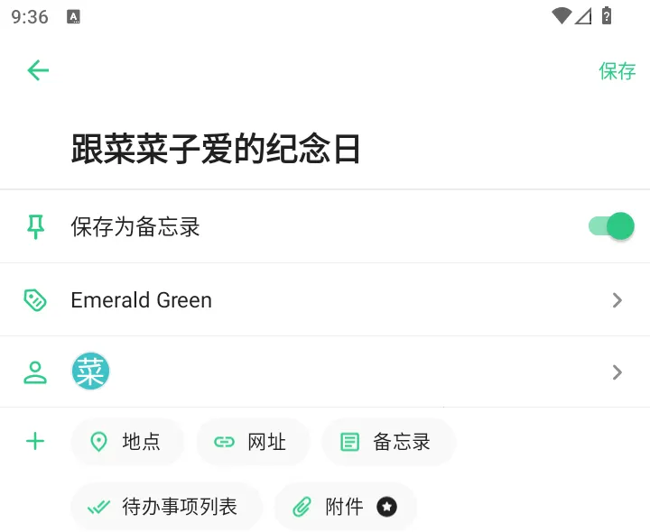 TimeTree2025�ٷ�����