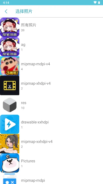 �������2025�ٷ�����v4.0.0 �ֻ����ͼ