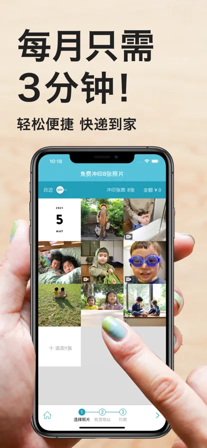 �������2025�ٷ�����v4.0.0 �ֻ����ͼ