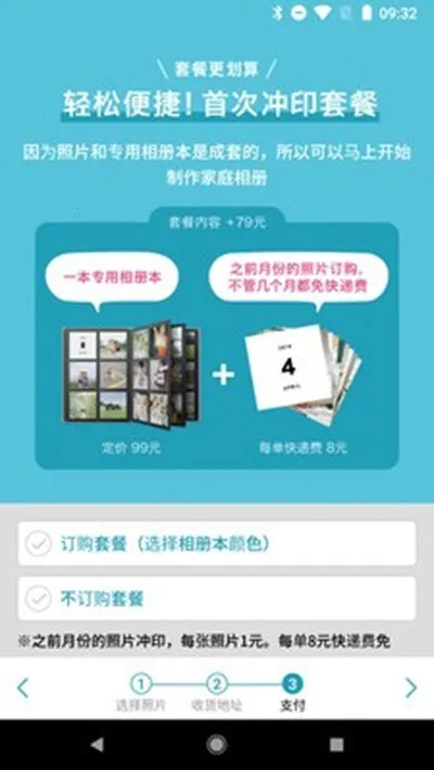 �������2025�ٷ�����v4.0.0 �ֻ����ͼ