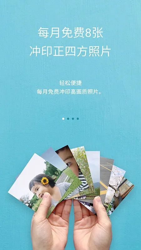 阿芭相册2025官方正版 阿芭相册2025官方正版