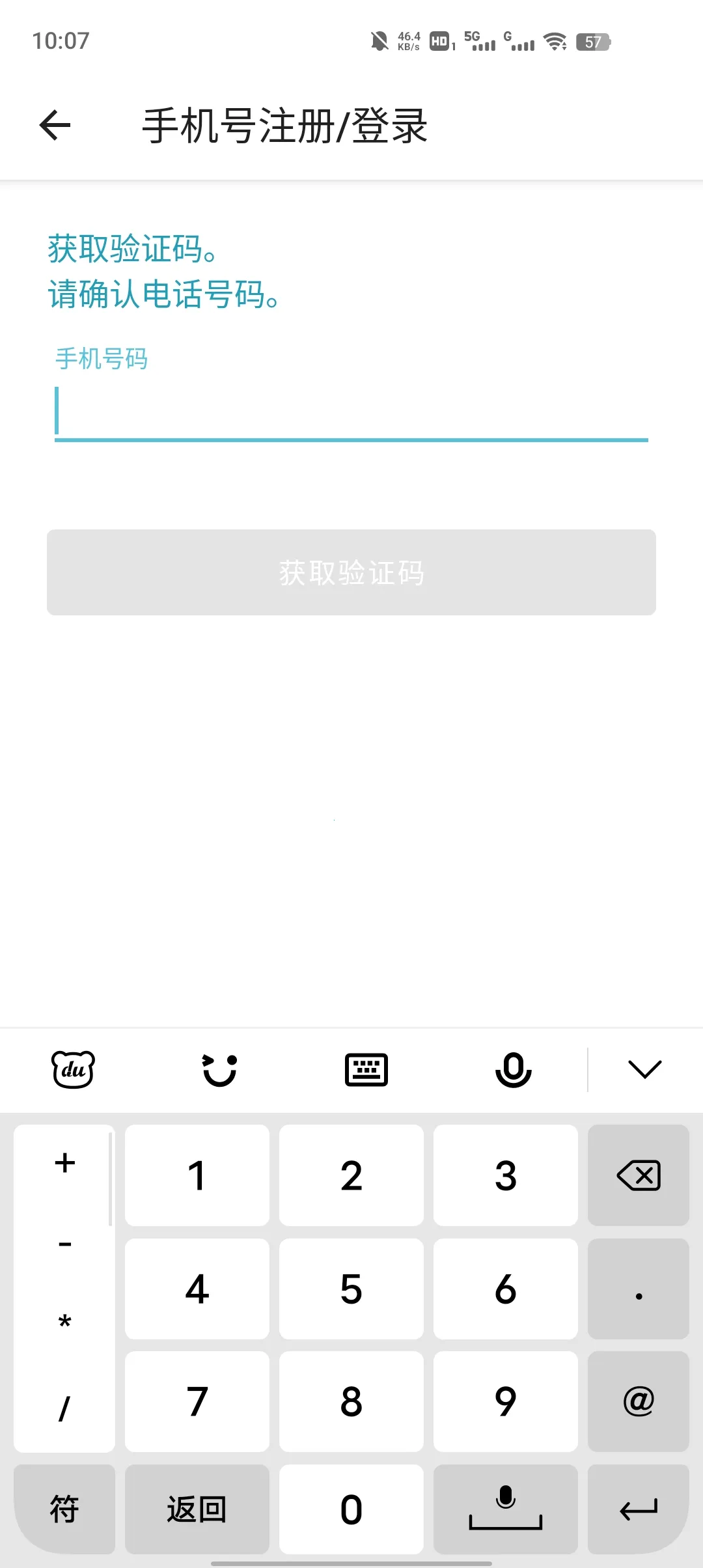 �������2025�ٷ�����v4.0.0 �ֻ����ͼ