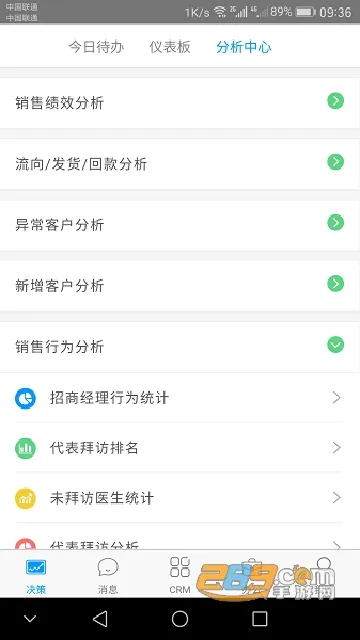 ������(ҽҩ�칫����)v7.11.6.2025091101 ��Ѱ��ͼ