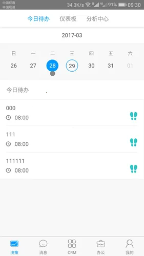 ������(ҽҩ�칫����)v7.11.6.2025091101 ��Ѱ��ͼ