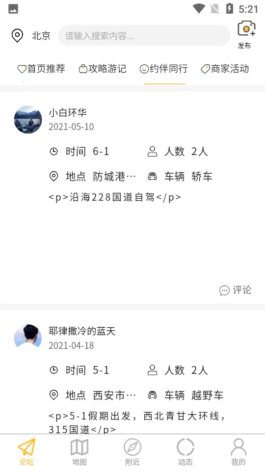 ·���Լݰ�׿���ֻ���v2.0.2 ��׿���ͼ