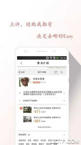 ·���Լݰ�׿���ֻ���v2.0.2 ��׿���ͼ