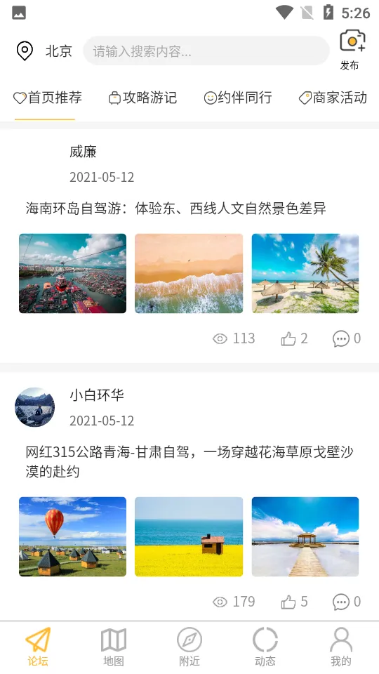 ·���Լݰ�׿���ֻ���v2.0.2 ��׿���ͼ