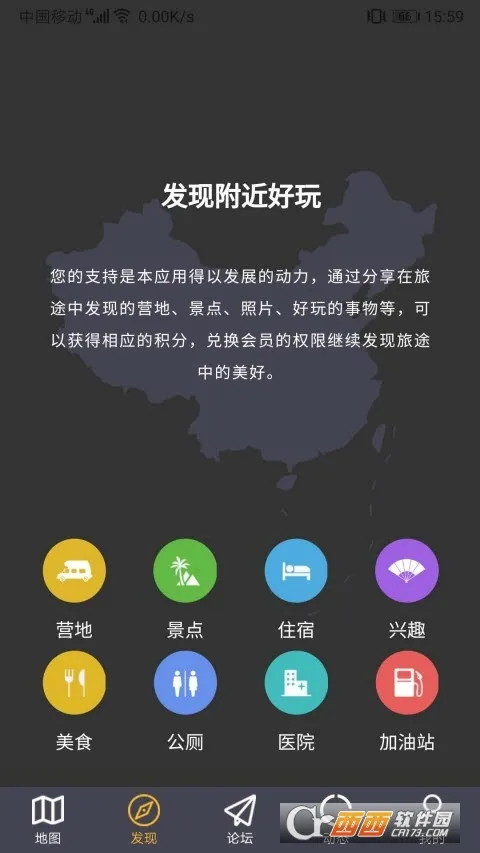 ·���Լݰ�׿���ֻ���v2.0.2 ��׿���ͼ