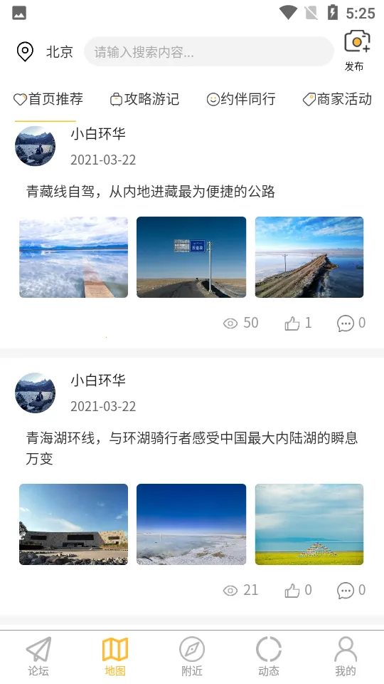 ·���Լݰ�׿���ֻ���v2.0.2 ��׿���ͼ