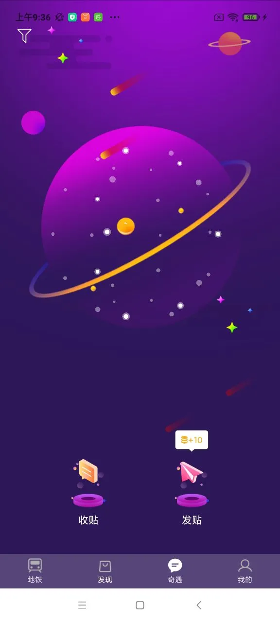 ��ת����(������������)v1.4.2 ��׿���ͼ