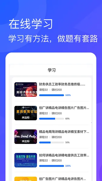 �ຣר��2025���°汾v1.0.2 �ٷ������ͼ