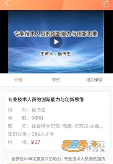 �ຣר��2025���°汾v1.0.2 �ٷ������ͼ