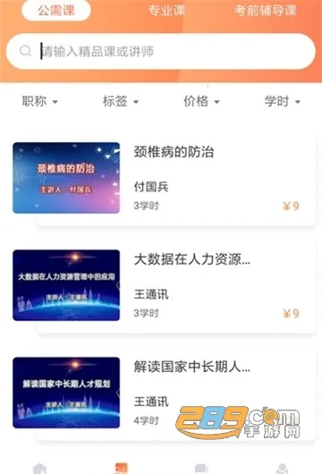 �ຣר��2025���°汾v1.0.2 �ٷ������ͼ