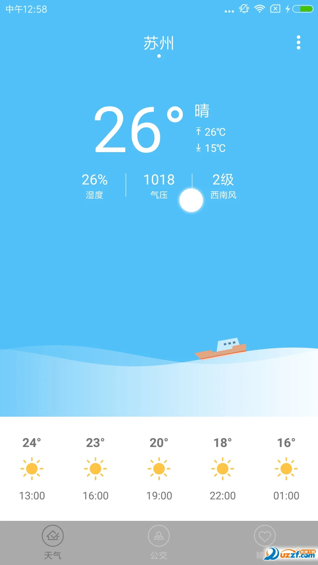 ʱʱ������׿���ֻ���v5.0722.46 �ֻ����ͼ