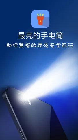 ʱʱ������׿���ֻ���v5.0722.46 �ֻ����ͼ