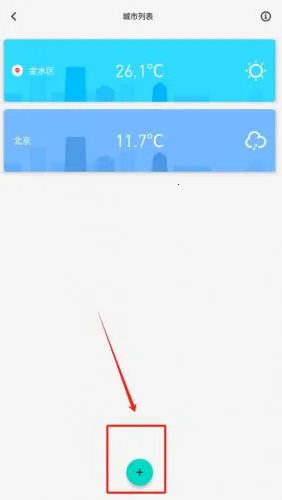 ʱʱ������׿���ֻ���