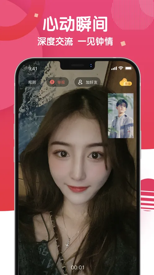 �黨�罻2025���ذ�װv3.6.1 �ֻ����ͼ