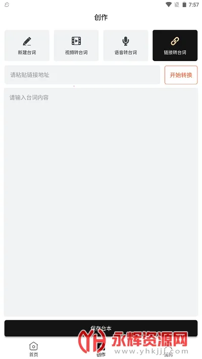 �����������ʦ(��ʹ�������)v1.2.1 ��Ѱ��ͼ