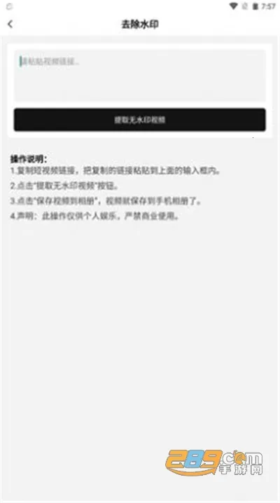 �����������ʦ(��ʹ�������)v1.2.1 ��Ѱ��ͼ