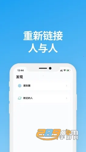 ˵��2025�ٷ�����v1.9.5 ��׿���ͼ