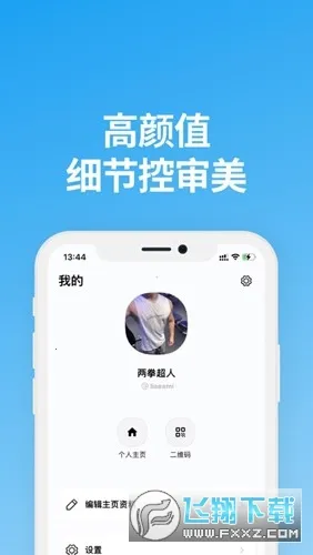 ˵��2025�ٷ�����v1.9.5 ��׿���ͼ