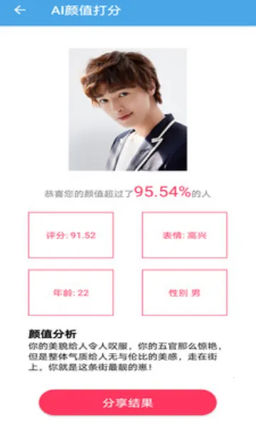 AI��ֵ�������(��ֵ�������)v1.9 �ٷ������ͼ