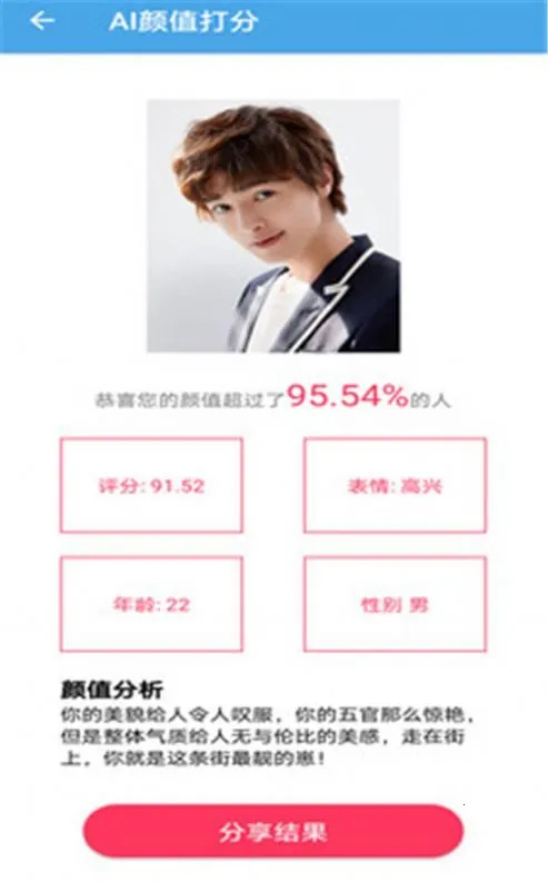 AI��ֵ�������(��ֵ�������)v1.9 �ٷ������ͼ