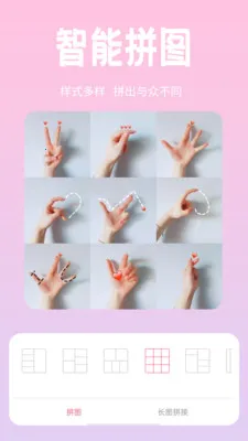 ����������������ֻ���v1.0.1 �ֻ����ͼ