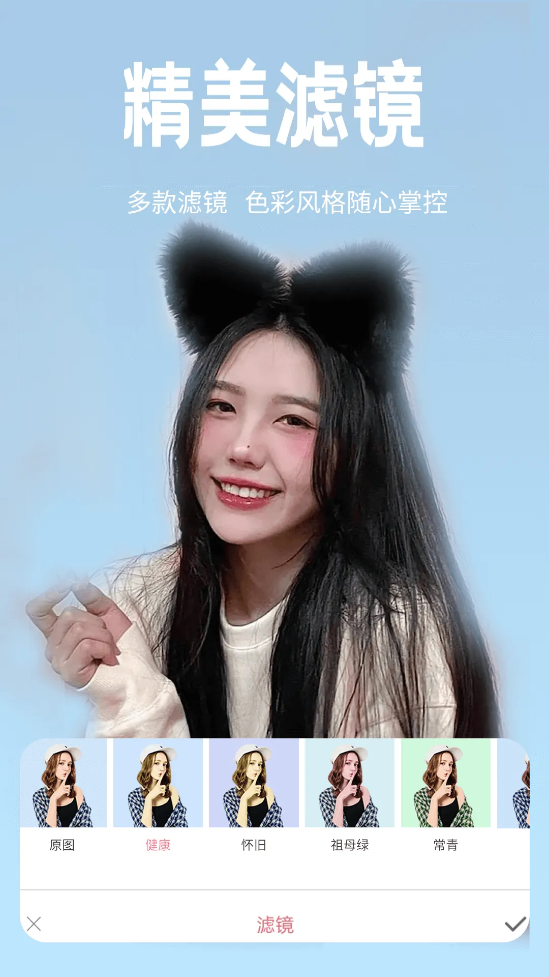 ����������������ֻ���v1.0.1 �ֻ����ͼ