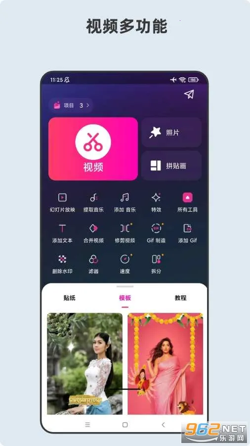 ��ľ����Ƶ������2025�ٷ����°汾v1.4.3.1078 �ֻ����ͼ