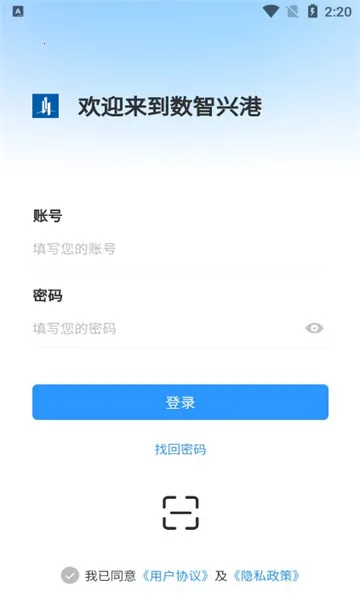 �����˸�(�칫����ƽ̨)v1115 �ٷ������ͼ