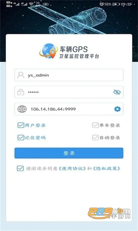 �Ʋ鳵2025���ذ�װv25.09.02.59 �ֻ����ͼ