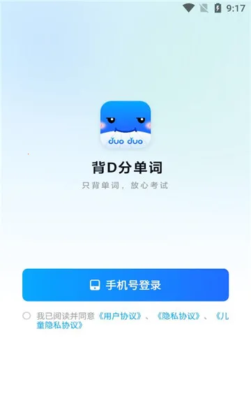 ��d�ֵ���2025�ٷ�����v2.3.3 �ֻ����ͼ