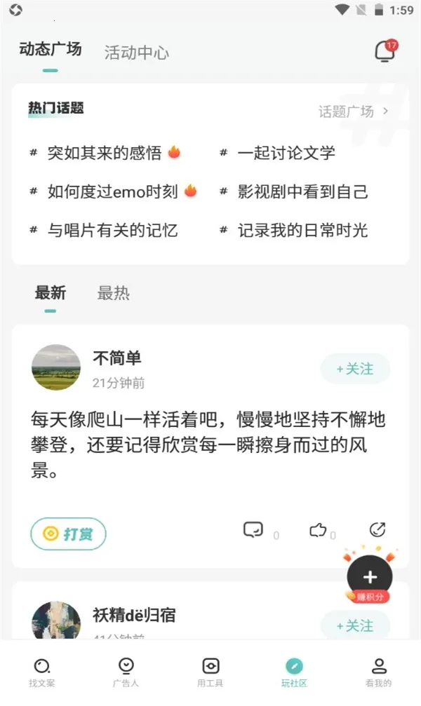 �İ���2025���ذ�װv4.1.1 �ֻ����ͼ