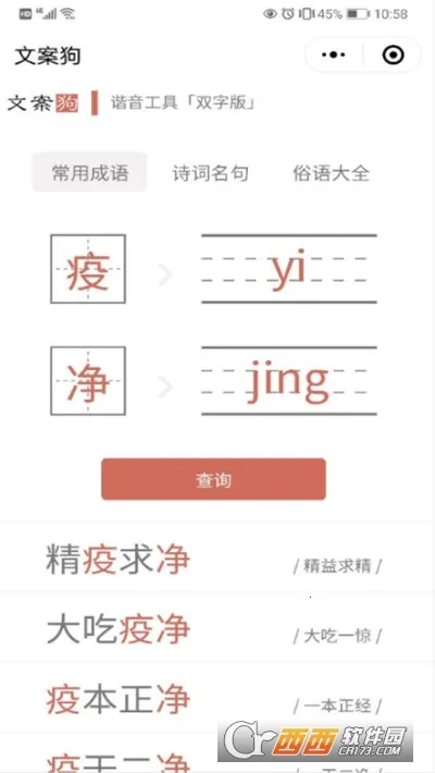 �İ���2025���ذ�װv4.1.1 �ֻ����ͼ