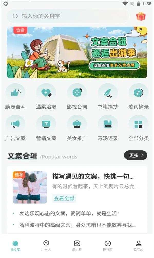 �İ���2025���ذ�װ