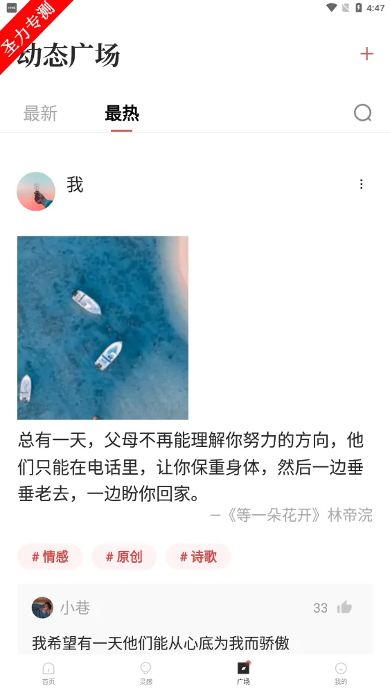 �İ���2025���ذ�װv4.1.1 �ֻ����ͼ