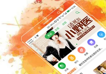 �ƶ�����С˵�Ķ���(С˵�Ķ�ƽ̨)