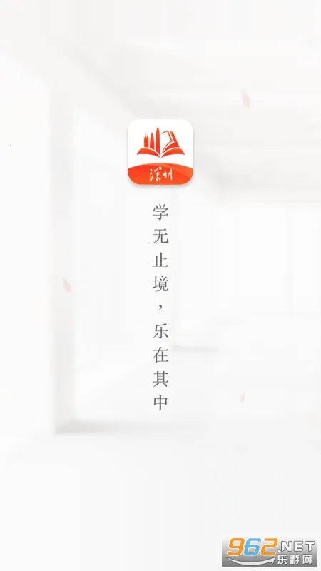 ��iѧ(����ѧϰƽ̨)v1.1.7 ��Ѱ��ͼ